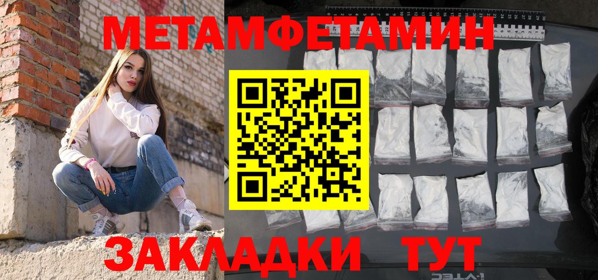 АМФЕТАМИН  Amphetamine VHQ  Вход с VPN  АМФ  Серпухов 