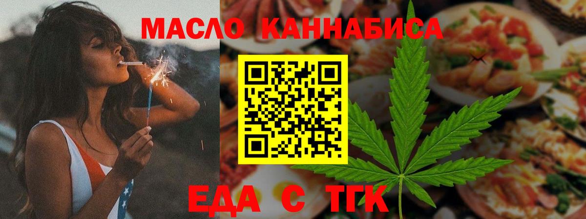 Серпухов  Canna-Cookies конопля  Вход с VPN 
