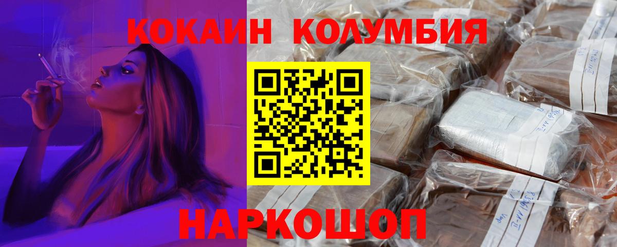 КОКАИН FishScale Серпухов