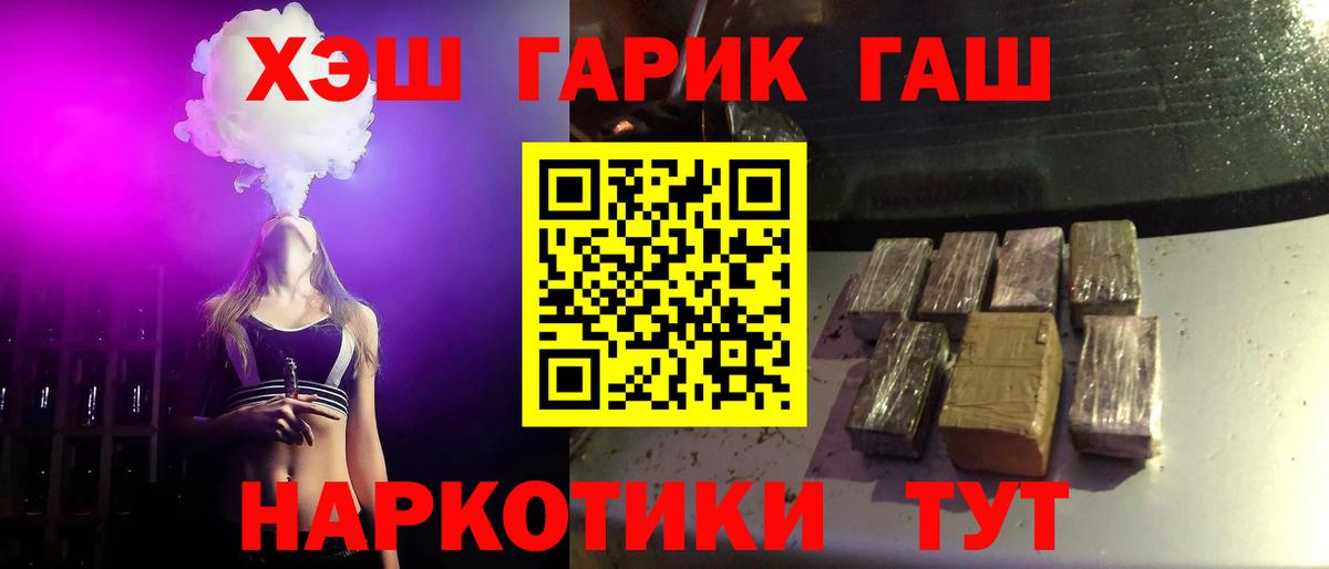 Серпухов  Гашиш Premium  Гашиш AMNESIA HAZE  Вход с VPN 