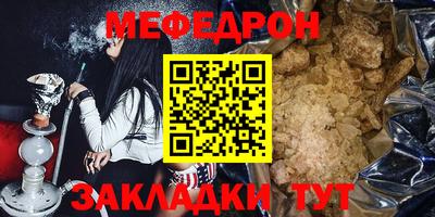 герыч Владивосток
