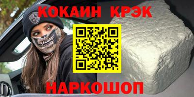 герыч Владивосток