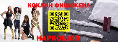 кокаин колумбия Вязьма