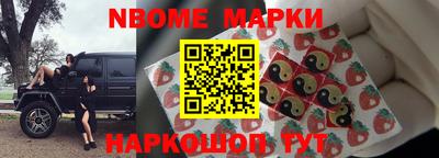 кокаин премиум Владикавказ