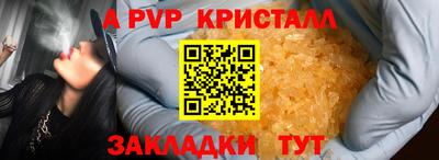 герыч Владивосток
