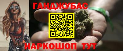 гашишное масло Вязники