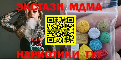 кокаин премиум Владикавказ