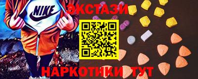кокаин премиум Владикавказ