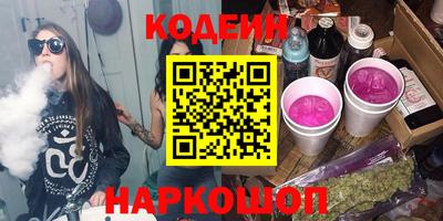 кокаин премиум Владикавказ