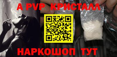 крисы Владимир