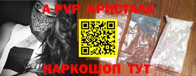 герыч Владивосток