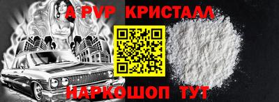 кокаин премиум Владикавказ
