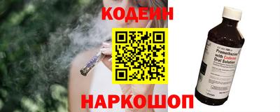кокаин премиум Владикавказ