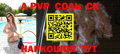 герыч Владивосток