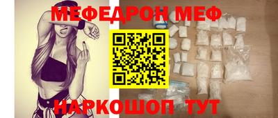 кокаин премиум Владикавказ