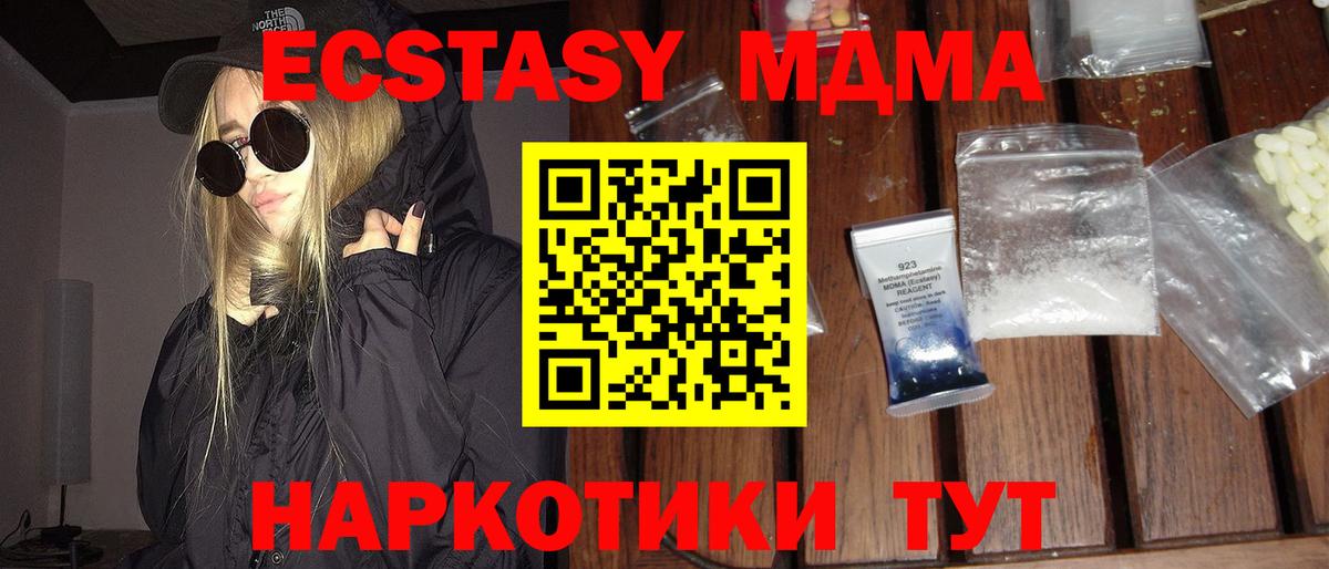 MDMA VHQ Серпухов