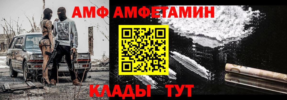 Метамфетамин пудра  Вход с VPN  Метамфетамин пудра  Серпухов 