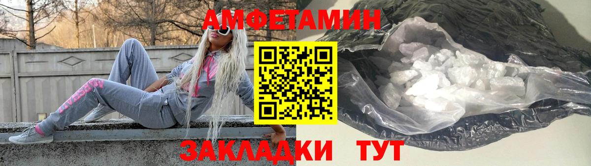 Первитин мет Серпухов