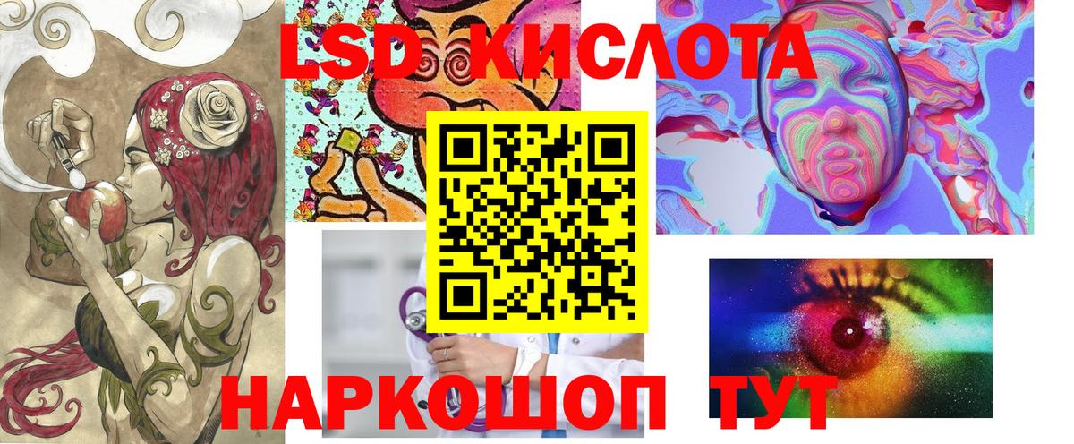Серпухов  Наркотические марки 1,8мг  купить  сайты  Наркотические марки 1,8мг  Вход с VPN 