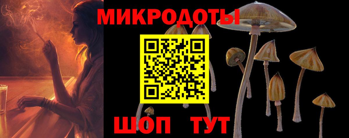 Псилоцибиновые грибы мухоморы  Вход с VPN  что такое   Серпухов 