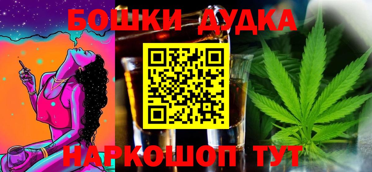 Бошки Шишки THC 21%  Вход с VPN  Марихуана LSD WEED  Серпухов  МАРИХУАНА THC 21%  Бошки марихуана марихуана 